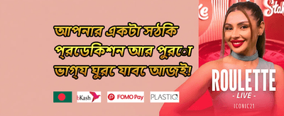 হট স্লটস ফ্রি স্পিন promotion banner