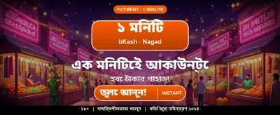 718sp অ্যাপ ডাউনলোড করুন banner